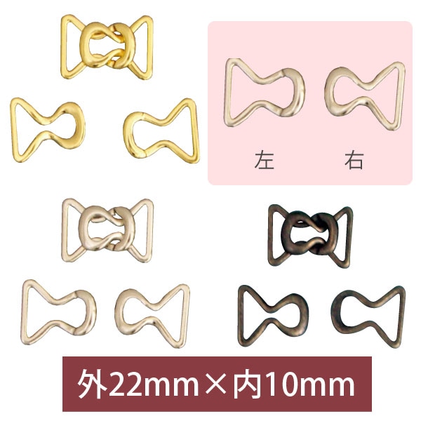 日本紐釦貿易 ジョイントパーツ 2個 ゴールド F371-G (ご注文単位1束)【直送品】