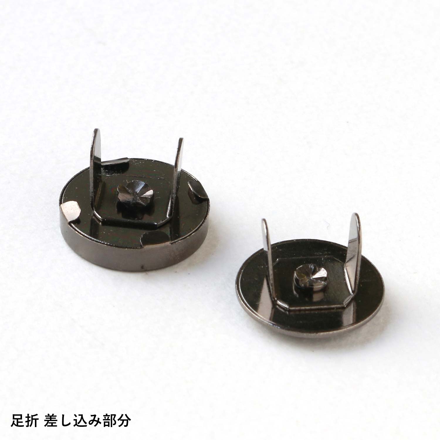 日本紐釦貿易 足折マグネットボタン 差し込みタイプ 14mm ブラックニッケル イブシ 2組入 SM11-BN (ご注文単位1束)【直送品】