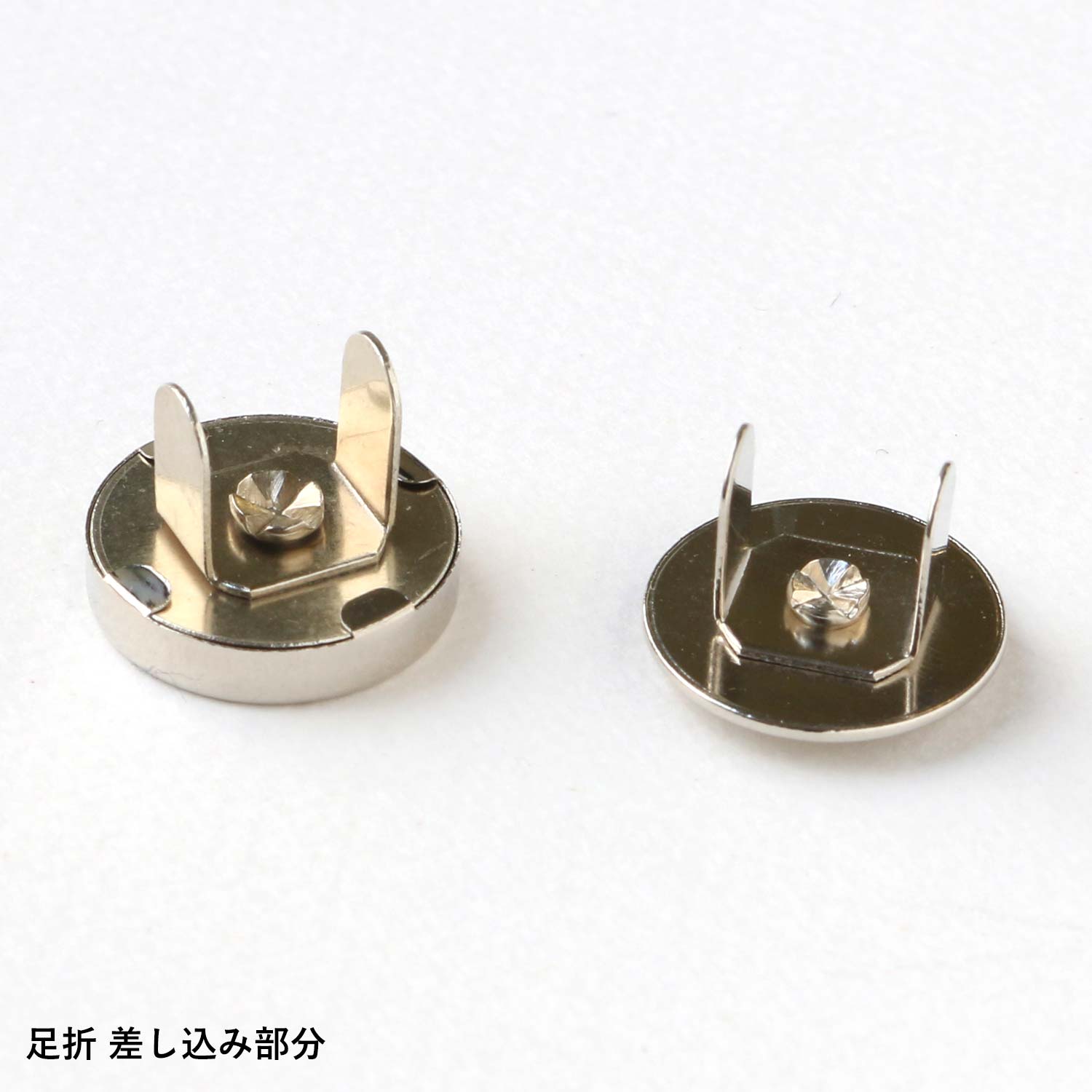 日本紐釦貿易 足折マグネットボタン 差し込みタイプ 14mm シルバー 10組入 SM11-S-10 (ご注文単位1束)【直送品】