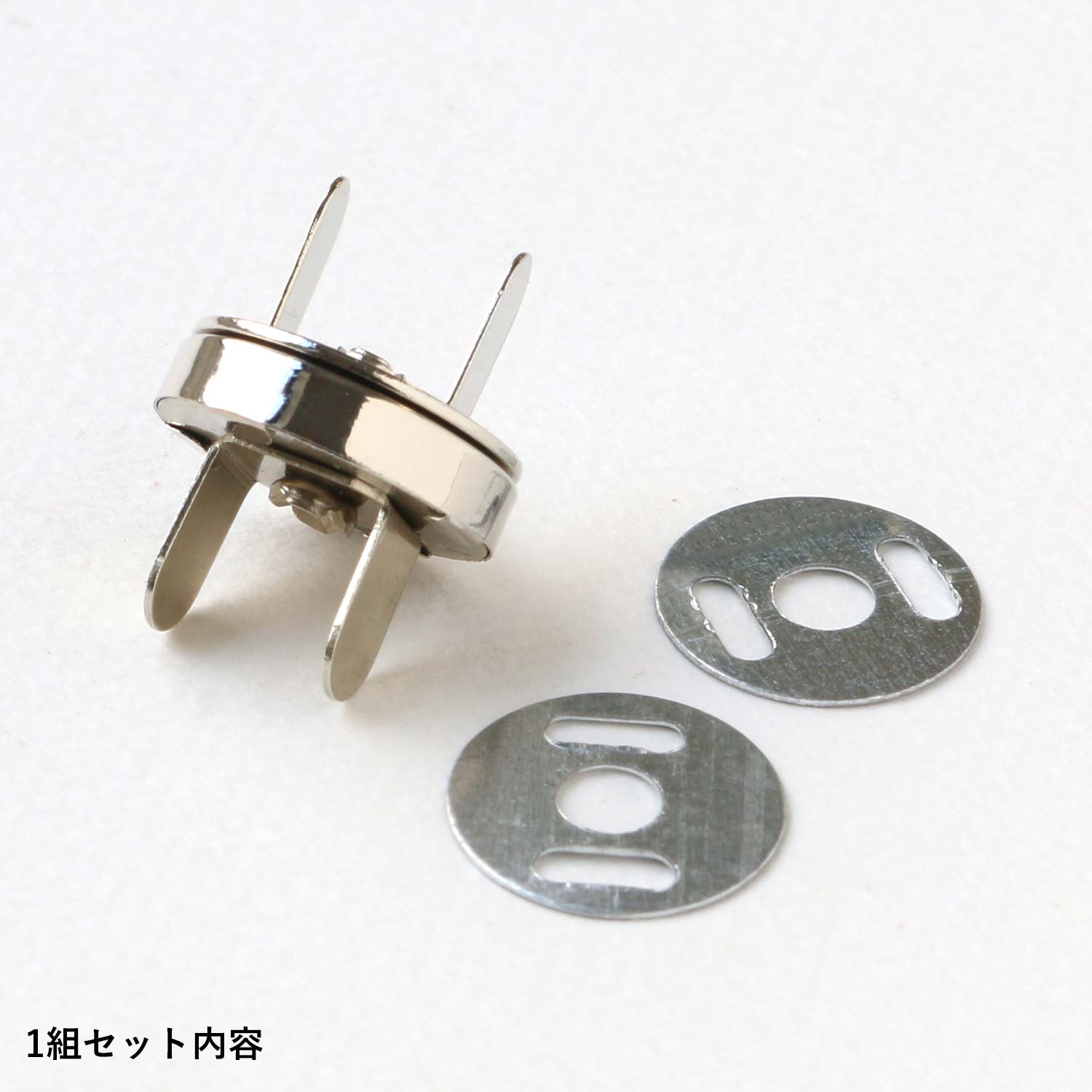 日本紐釦貿易 足折マグネットボタン 差し込みタイプ 14mm シルバー 10組入 SM11-S-10 (ご注文単位1束)【直送品】