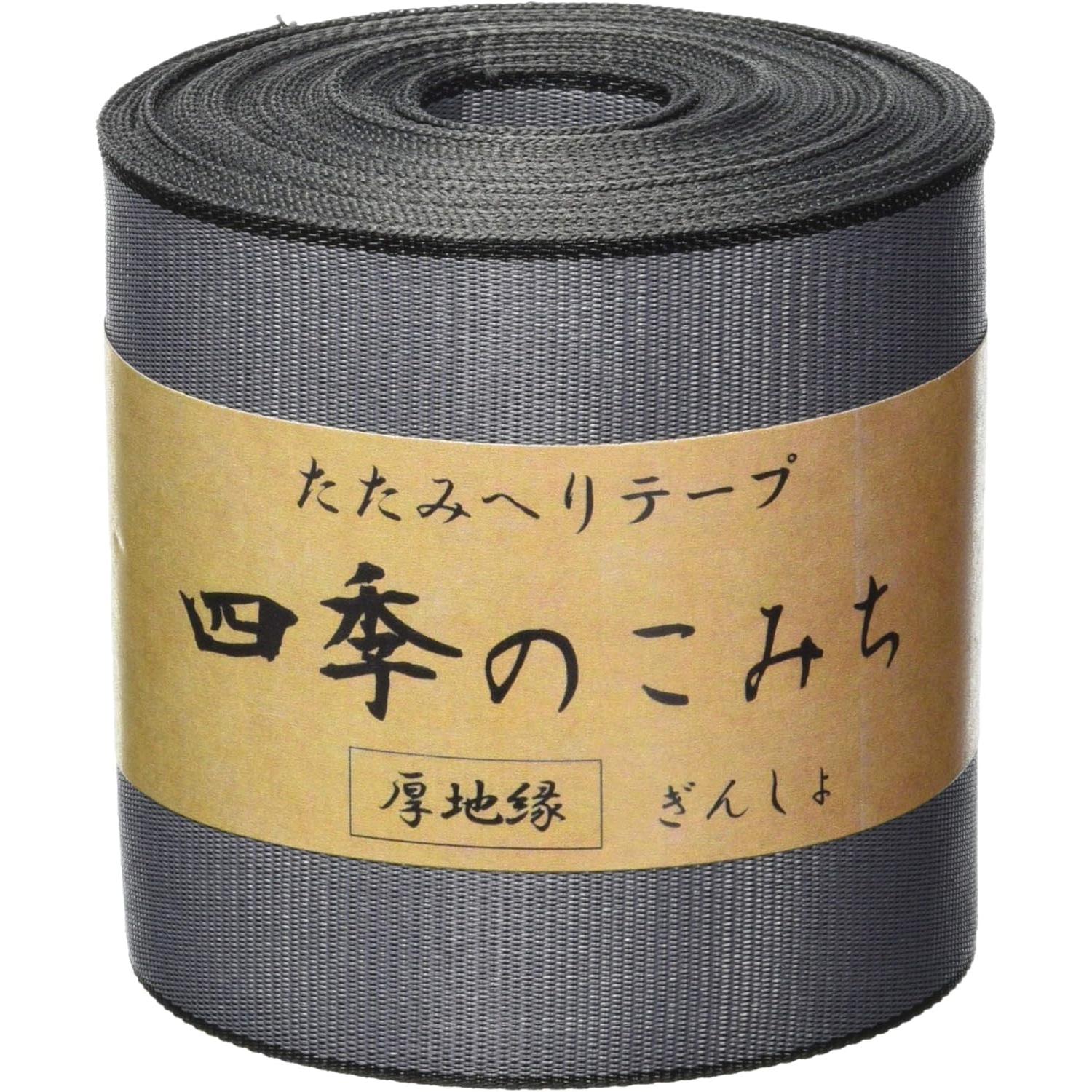 日本紐釦貿易 畳へりテープ 厚地縁 10m巻 110 ぎんしょ HER110 （ご注文単位1巻）【直送品】