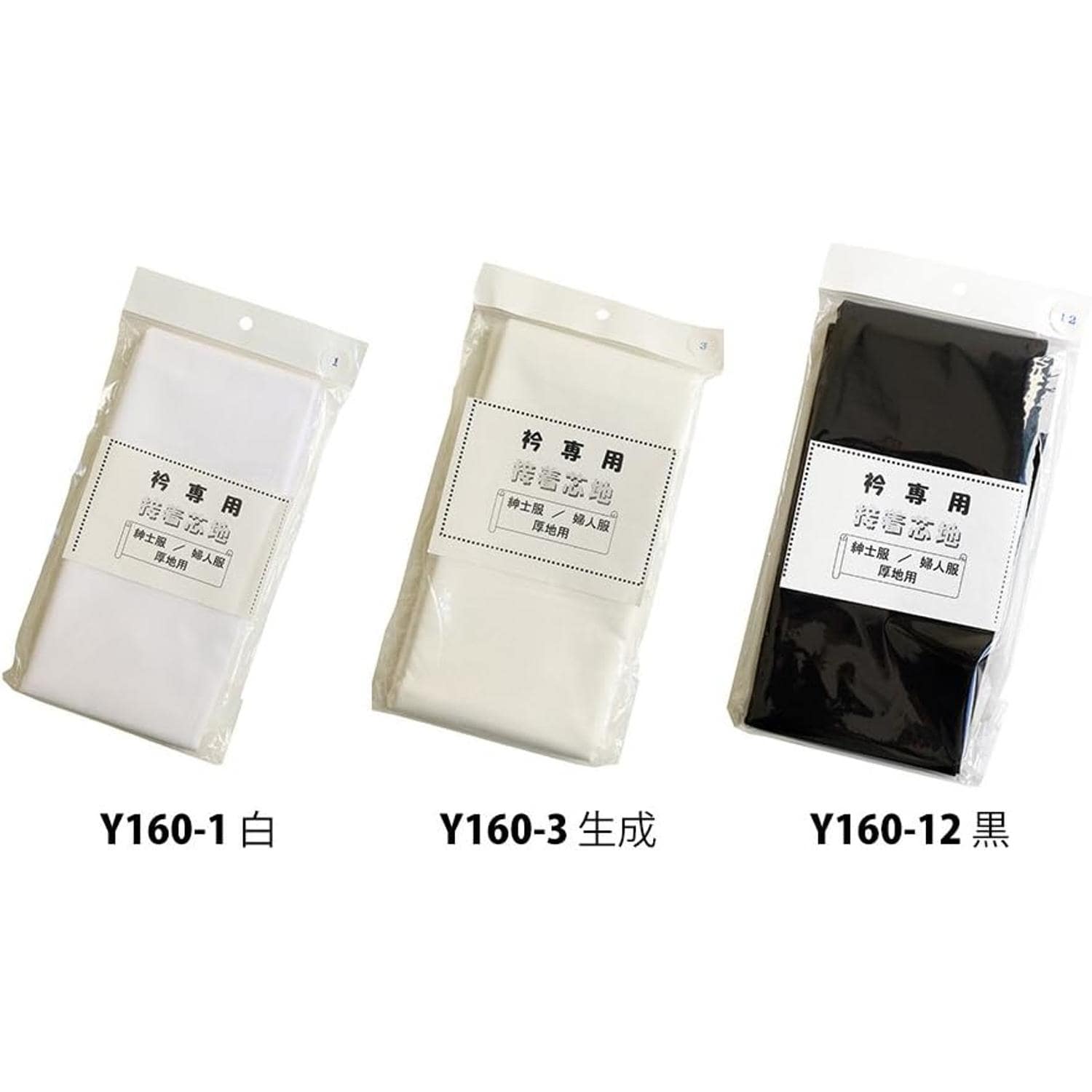 日本紐釦貿易 衿専用 接着芯地 厚地用 92cm×1m 白 Y160-1 (ご注文単位1枚)【直送品】