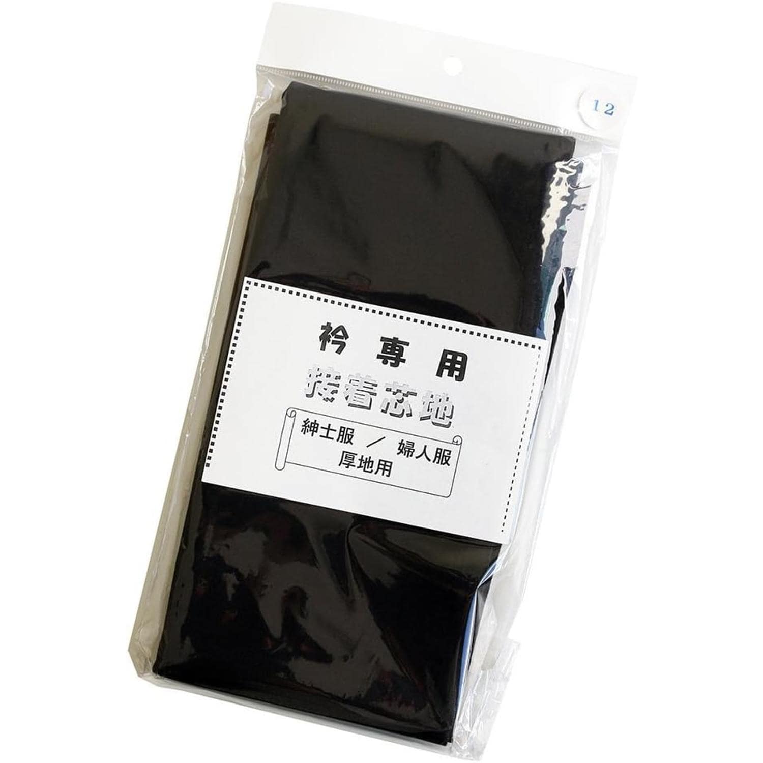 日本紐釦貿易 衿専用 接着芯地 厚地用 92cm×1m 黒 Y160-12 （ご注文単位1枚）【直送品】