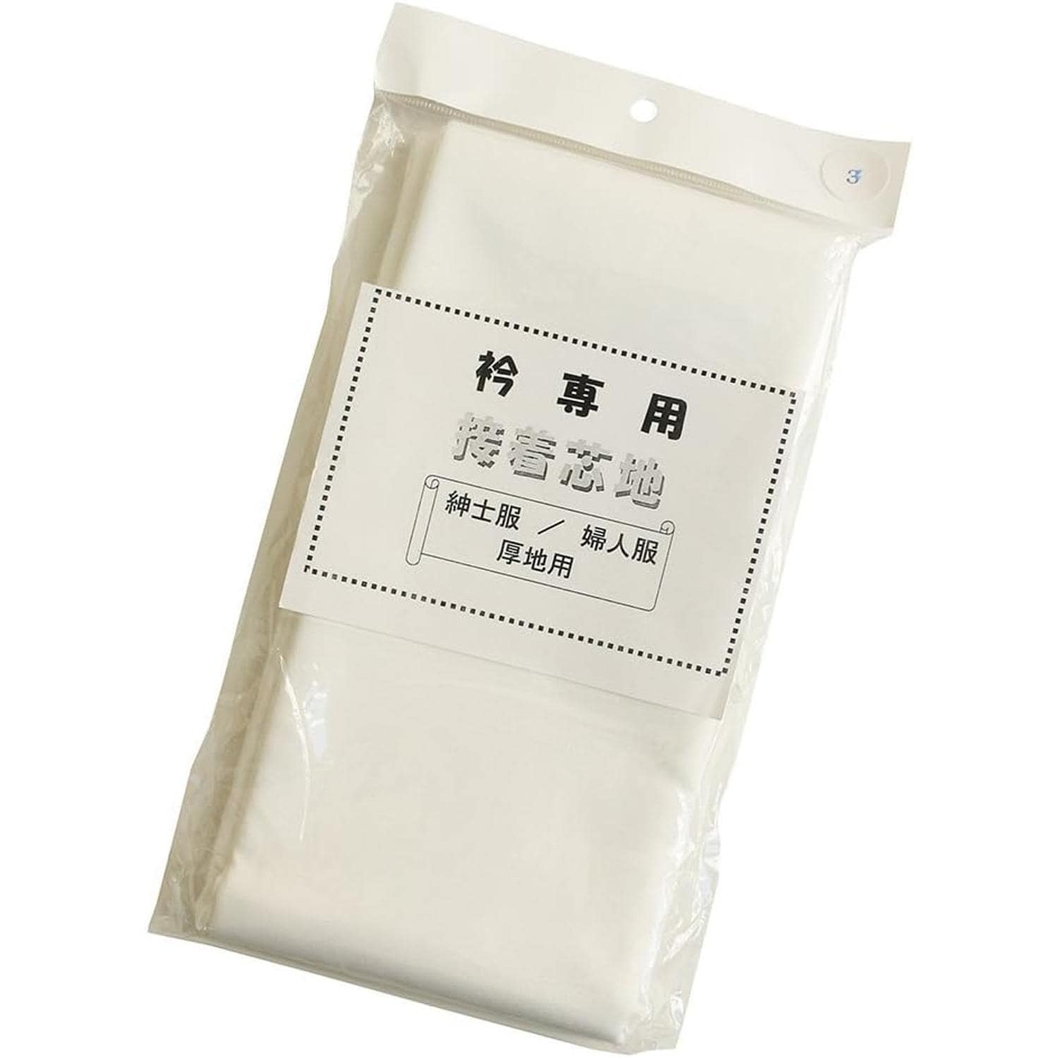 日本紐釦貿易 衿専用 接着芯地 厚地用 92cm×1m 生成 Y160-3 （ご注文単位1枚）【直送品】