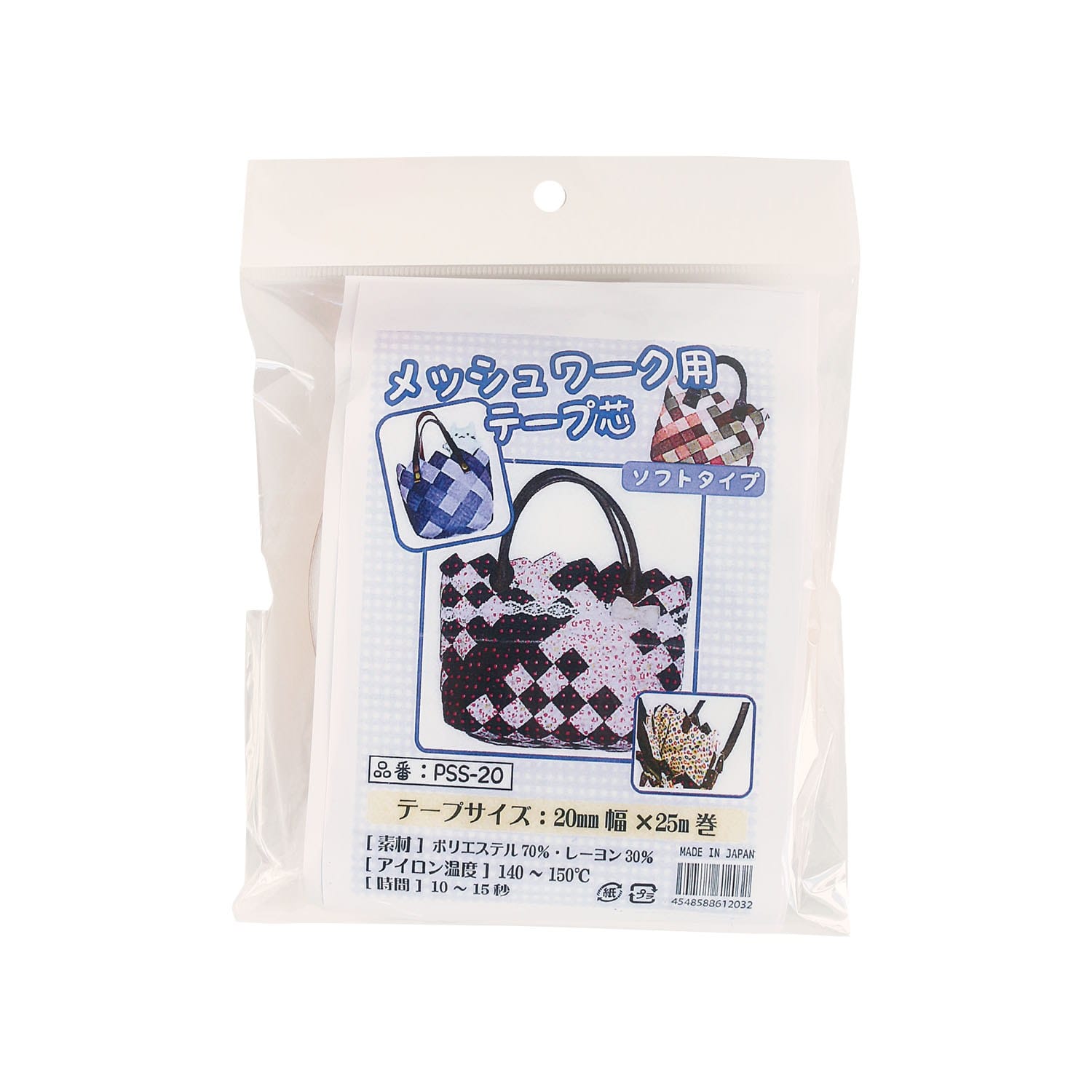 日本紐釦貿易 メッシュワーク用テープ芯 ソフト 幅20mm×25m 1個 PSS20 (ご注文単位1個)【直送品】