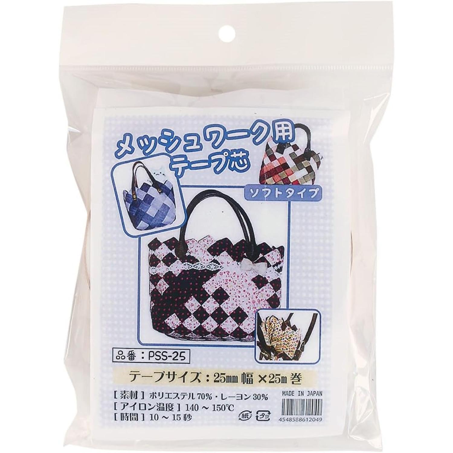 日本紐釦貿易 メッシュワーク用テープ芯 ソフト 25m 1個 PSS25 （ご注文単位1個）【直送品】