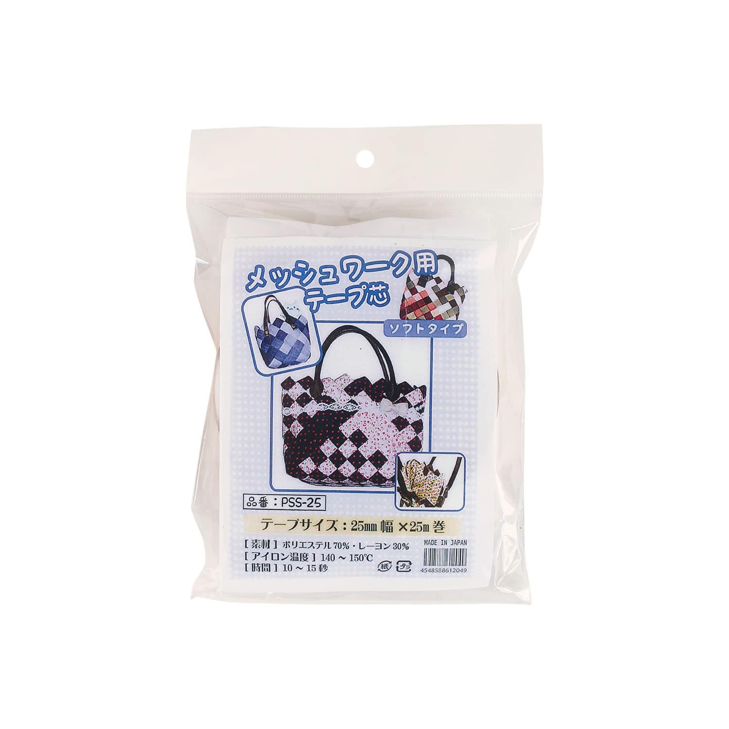 日本紐釦貿易 メッシュワーク用テープ芯 ソフト 25m 1個 PSS25 (ご注文単位1個)【直送品】