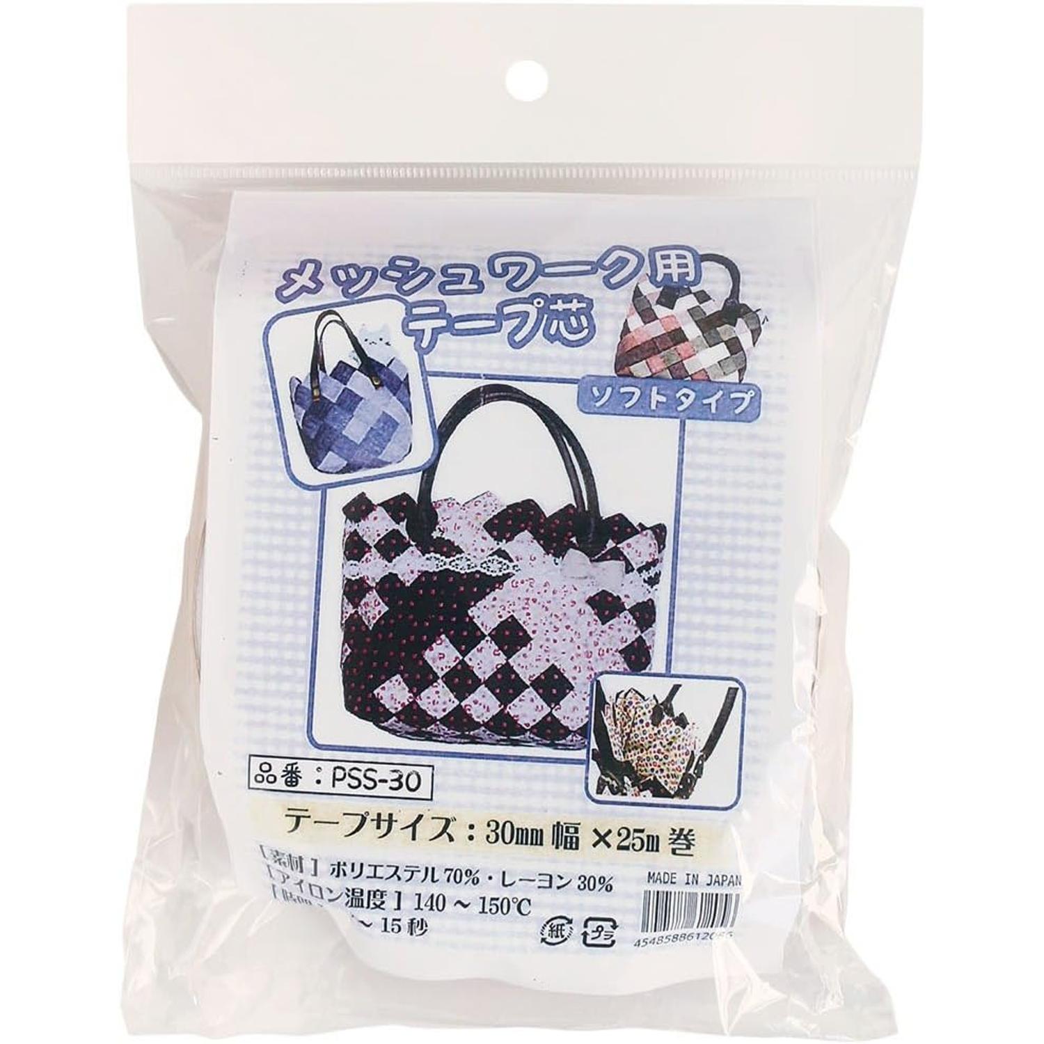 日本紐釦貿易 メッシュワーク用テープ芯 ソフト 幅30mm×25m巻 1個 PSS30 （ご注文単位1個）【直送品】