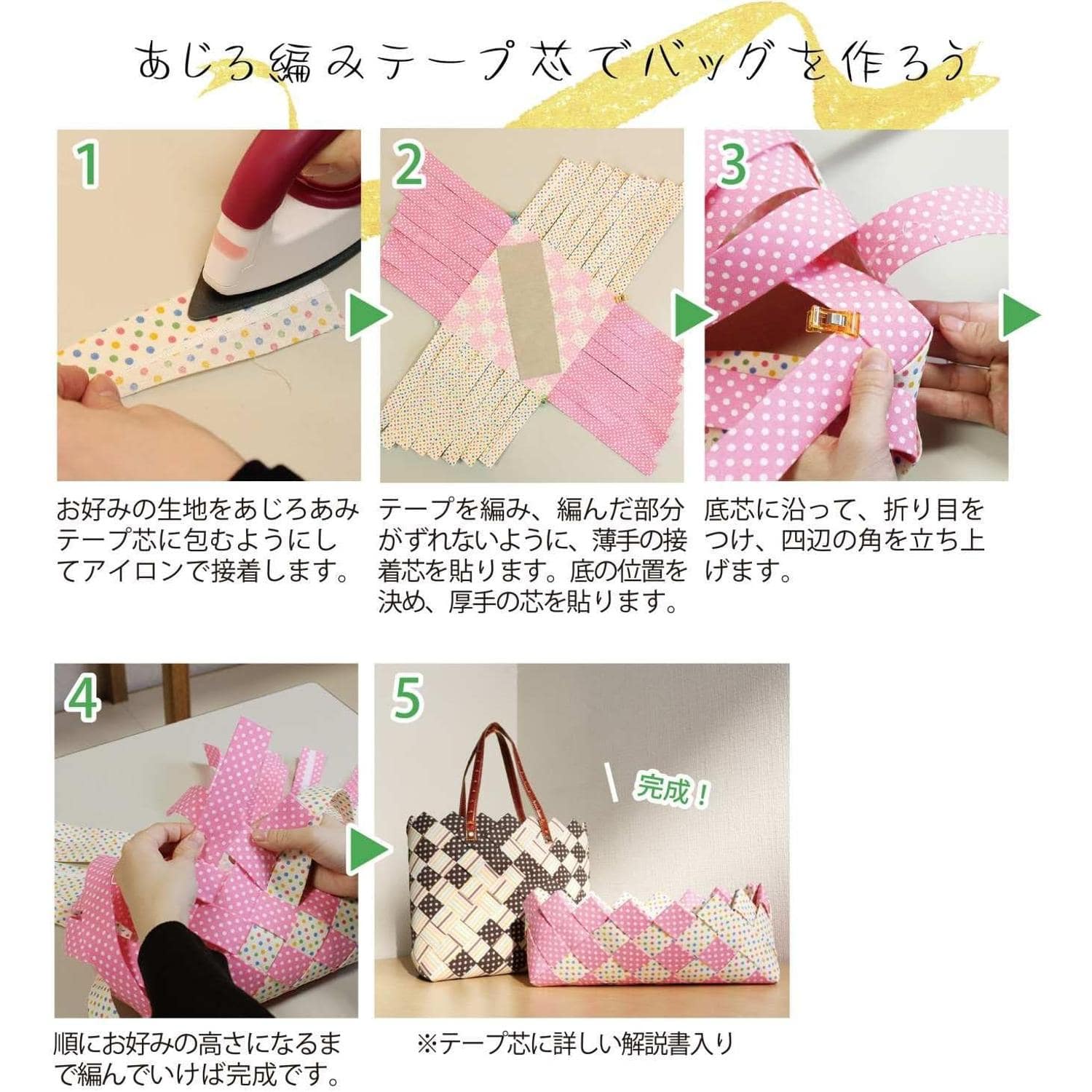 日本紐釦貿易 メッシュワーク用テープ芯 ソフト 幅35mm×50m巻 1個 PSS35-50 （ご注文単位1個）【直送品】