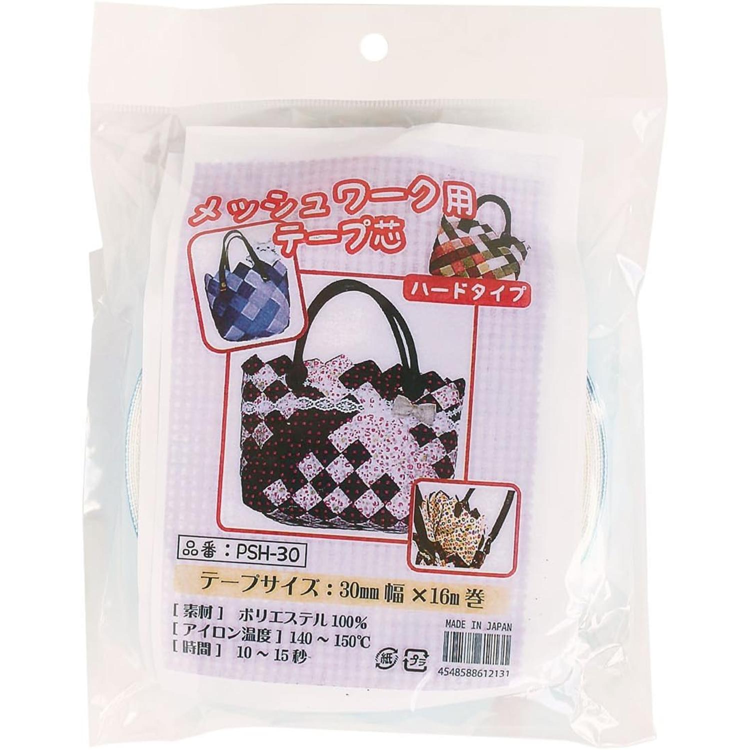 日本紐釦貿易 メッシュワーク用テープ芯 ハード 幅30mm×16m巻 1個 PSH30 （ご注文単位1個）【直送品】