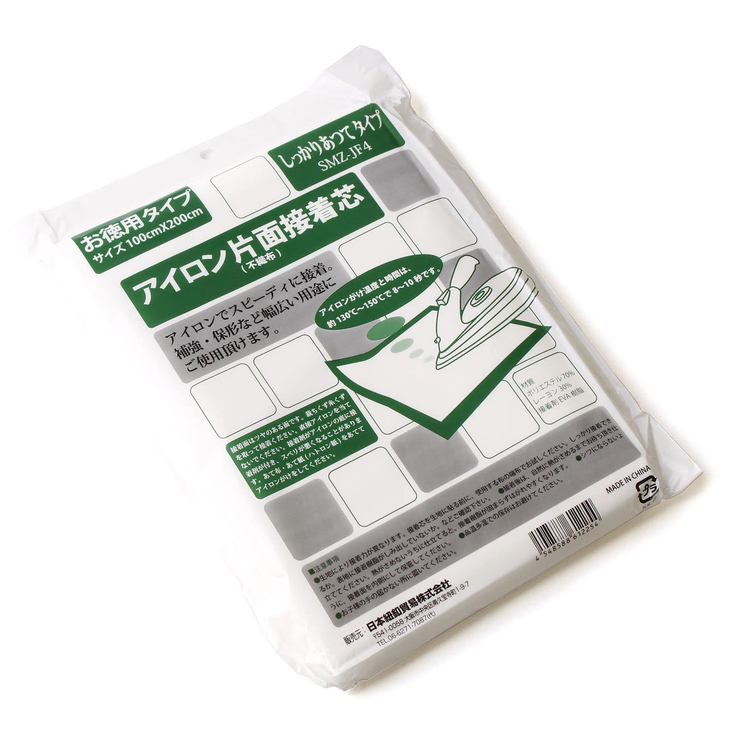 日本紐釦貿易 アイロン片面接着芯地しっかり厚手 100x200cm SMZ-JF4 （ご注文単位1枚）【直送品】