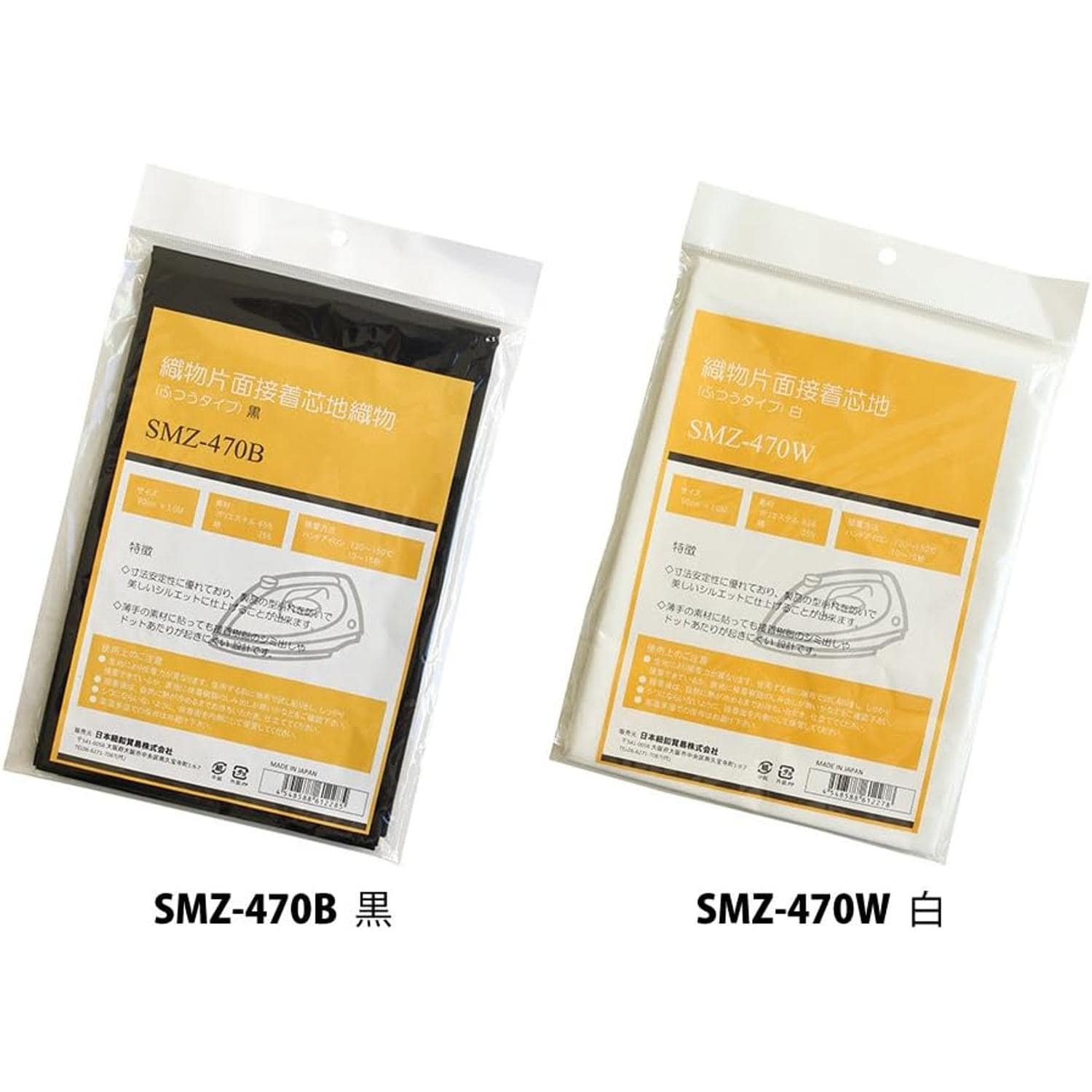 日本紐釦貿易 織物片面接着芯地 ふつうタイプ 90cm×1m 白 SMZ-470W (ご注文単位1枚)【直送品】