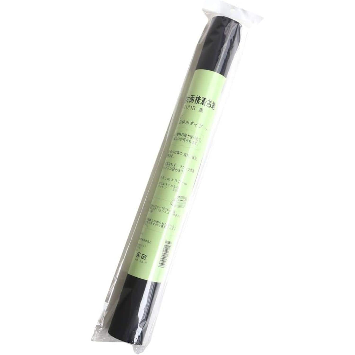 日本紐釦貿易 高級織物 片面接着芯地 厚手 45×92cm ブラック SMZ-T121B (ご注文単位1本)【直送品】