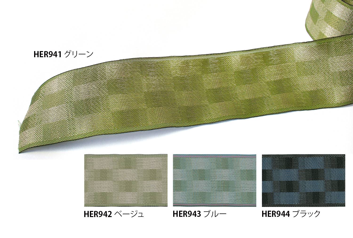 日本紐釦貿易 手芸用畳ヘリ キューブ ブルー 巾8cm×10m巻 1巻 HER943 （ご注文単位1巻）【直送品】