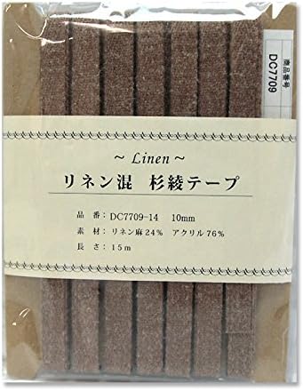 日本紐釦貿易 リネン混テープ 10mmx15m 0.6mm厚 DC7709-14 （ご注文単位1巻）【直送品】