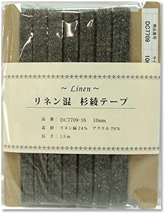 日本紐釦貿易 リネン混テープ 10mmx15m 0.6mm厚 DC7709-16 （ご注文単位1巻）【直送品】