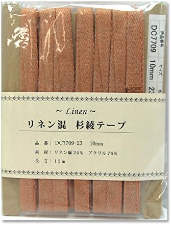 日本紐釦貿易 リネン混テープ 10mmx15m 0.6mm厚 DC7709-23 （ご注文単位1巻）【直送品】