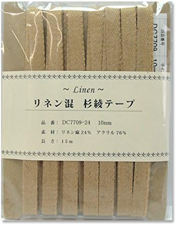日本紐釦貿易 リネン混テープ 10mmx15m 0.6mm厚 DC7709-24 （ご注文単位1巻）【直送品】
