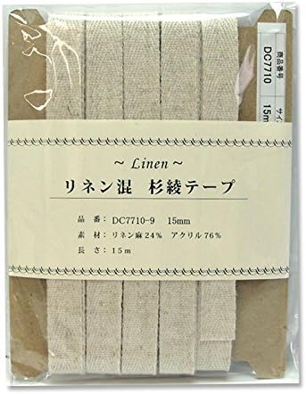 日本紐釦貿易 リネン混テープ 15mmx15m 0.6mm厚 DC7710-9 （ご注文単位1巻）【直送品】