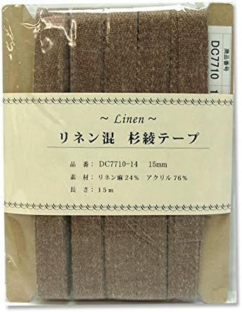 日本紐釦貿易 リネン混テープ 15mmx15m 0.6mm厚 DC7710-14 （ご注文単位1巻）【直送品】