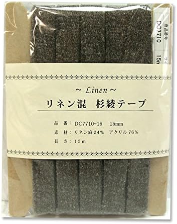 日本紐釦貿易 リネン混テープ 15mmx15m 0.6mm厚 DC7710-16 （ご注文単位1巻）【直送品】