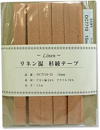 日本紐釦貿易 リネン混テープ 15mmx15m 0.6mm厚 DC7710-23 （ご注文単位1巻）【直送品】