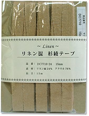 日本紐釦貿易 リネン混テープ 15mmx15m 0.6mm厚 DC7710-24 （ご注文単位1巻）【直送品】