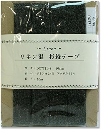 日本紐釦貿易 リネン混テープ 20mmx10m 0.6mm厚 DC7711-8 （ご注文単位1巻）【直送品】