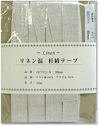 日本紐釦貿易 リネン混テープ 20mmx10m 0.6mm厚 DC7711-9 （ご注文単位1巻）【直送品】