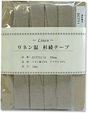 日本紐釦貿易 リネン混テープ 20mmx10m 0.6mm厚 DC7711-11 （ご注文単位1巻）【直送品】