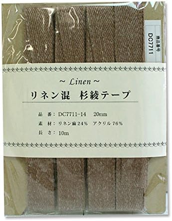 日本紐釦貿易 リネン混テープ 20mmx10m 0.6mm厚 DC7711-14 （ご注文単位1巻）【直送品】