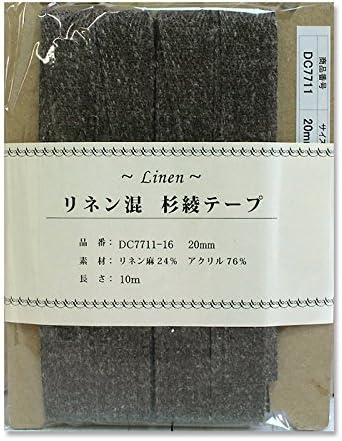日本紐釦貿易 リネン混テープ 20mmx10m 0.6mm厚 DC7711-16 （ご注文単位1巻）【直送品】