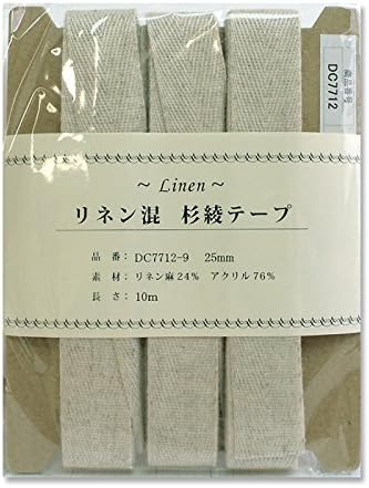 日本紐釦貿易 リネン混テープ 25mmx10m 0.6mm厚 DC7712-9 （ご注文単位1巻）【直送品】