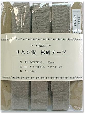 日本紐釦貿易 リネン混テープ 25mmx10m 0.6mm厚 DC7712-11 （ご注文単位1巻）【直送品】