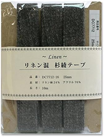 日本紐釦貿易 リネン混テープ 25mmx10m 0.6mm厚 DC7712-16 （ご注文単位1巻）【直送品】