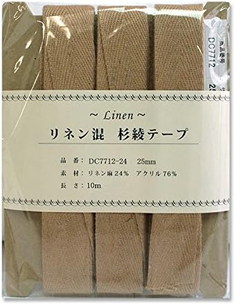 日本紐釦貿易 リネン混テープ 25mmx10m 0.6mm厚 DC7712-24 （ご注文単位1巻）【直送品】