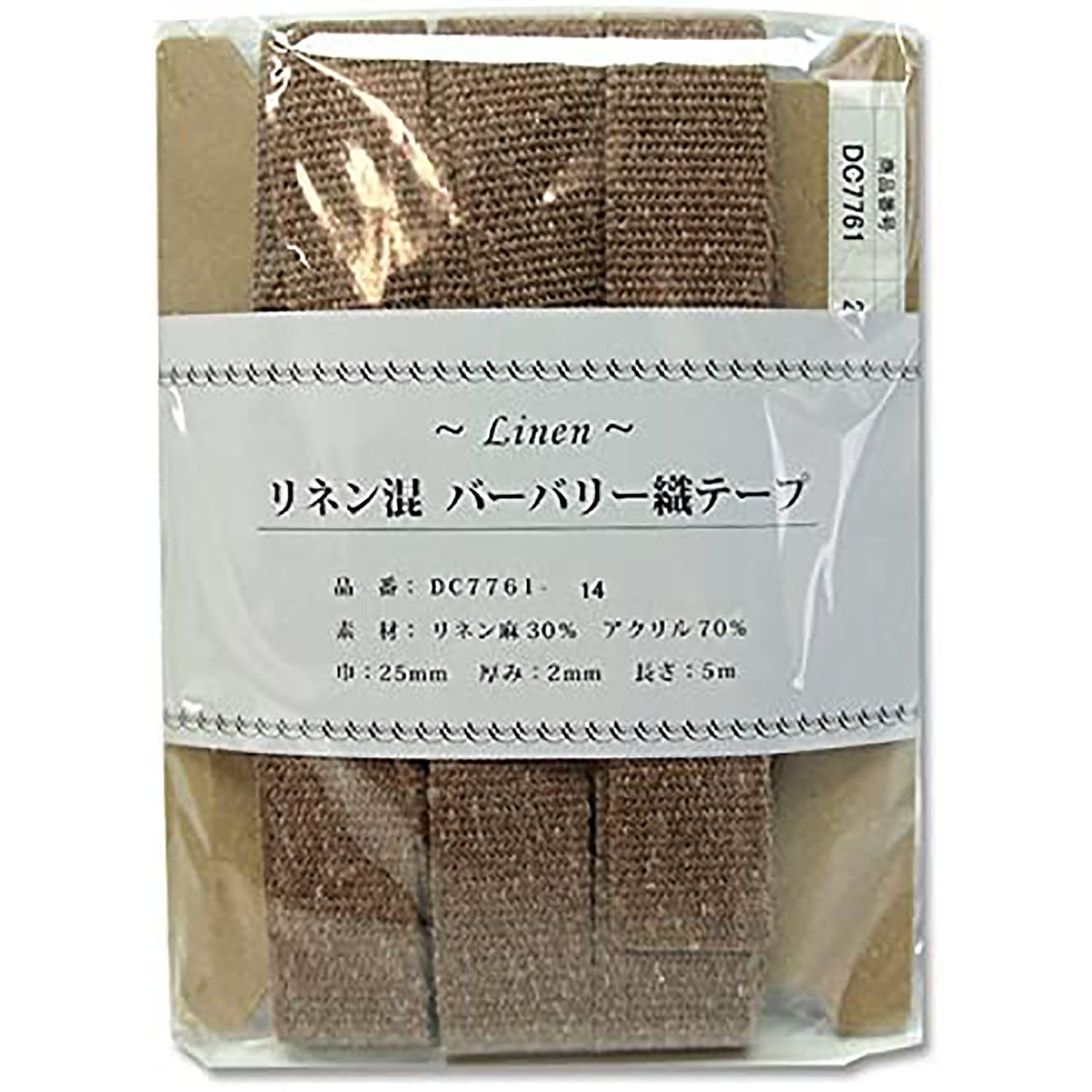 日本紐釦貿易 リネン混マーブル織テープ 25mm×5m DC7761-14 （ご注文単位1巻）【直送品】