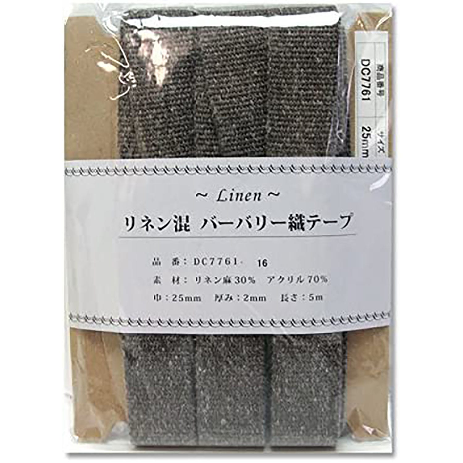 日本紐釦貿易 リネン混マーブル織テープ 25mm×5m DC7761-16 （ご注文単位1巻）【直送品】