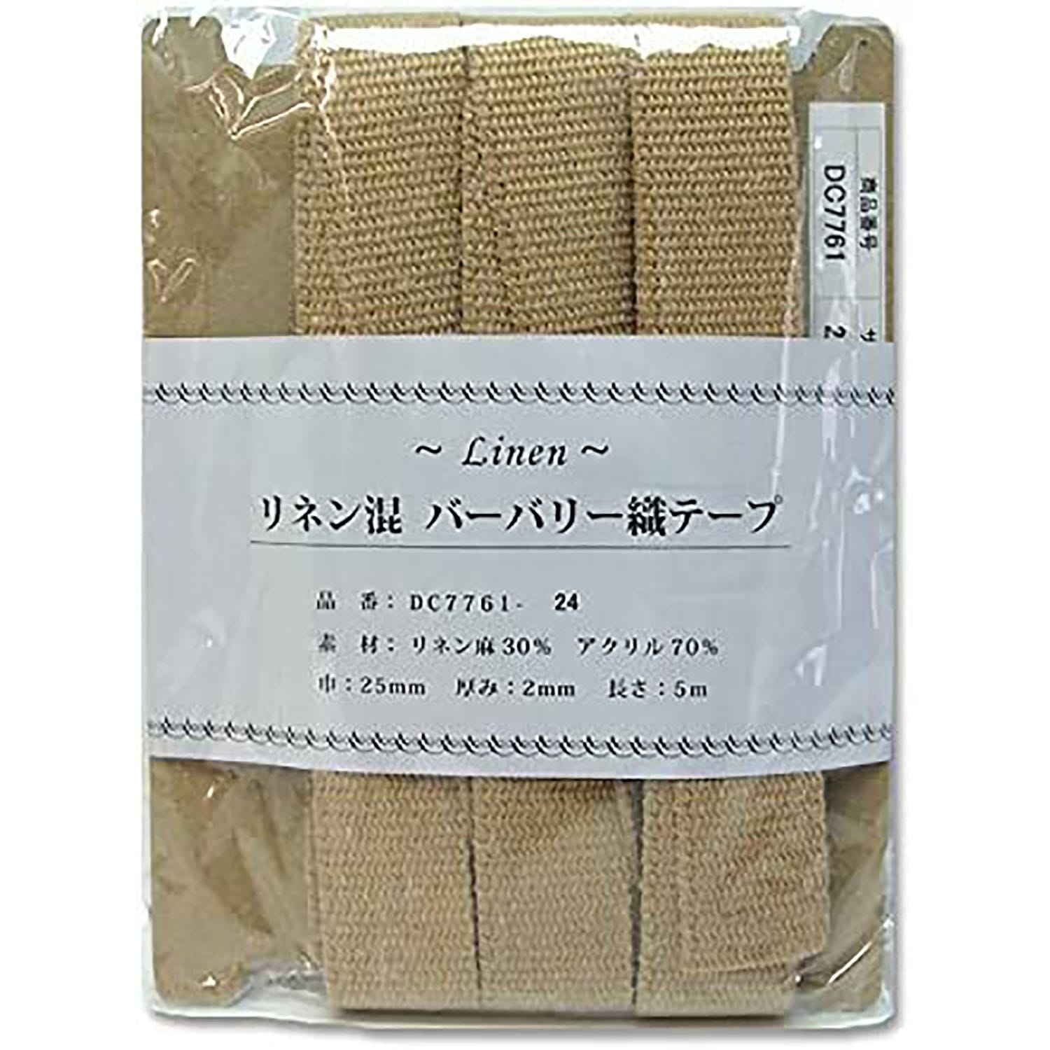 日本紐釦貿易 リネン混マーブル織テープ 25mm×5m DC7761-24 （ご注文単位1巻）【直送品】