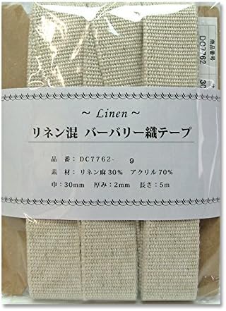 日本紐釦貿易 リネン混マーブル織テープ 30mm×5m DC7762-9 （ご注文単位1巻）【直送品】