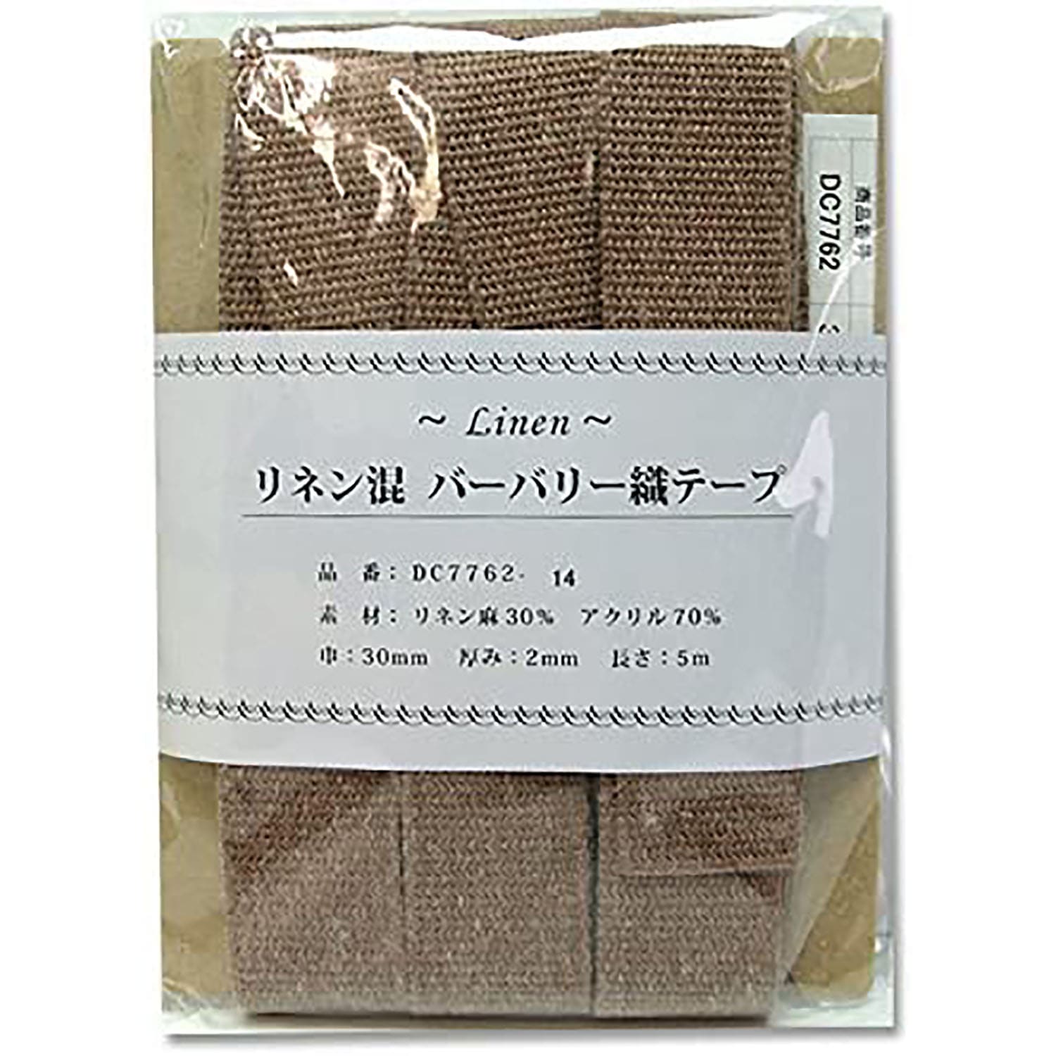 日本紐釦貿易 リネン混マーブル織テープ 30mm×5m DC7762-14 （ご注文単位1巻）【直送品】