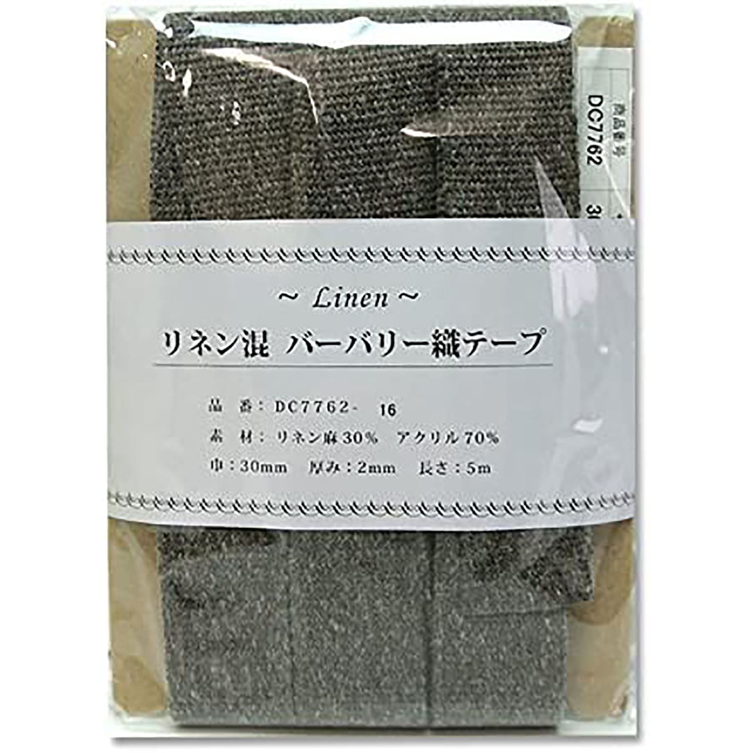 日本紐釦貿易 リネン混マーブル織テープ 30mm×5m DC7762-16 （ご注文単位1巻）【直送品】