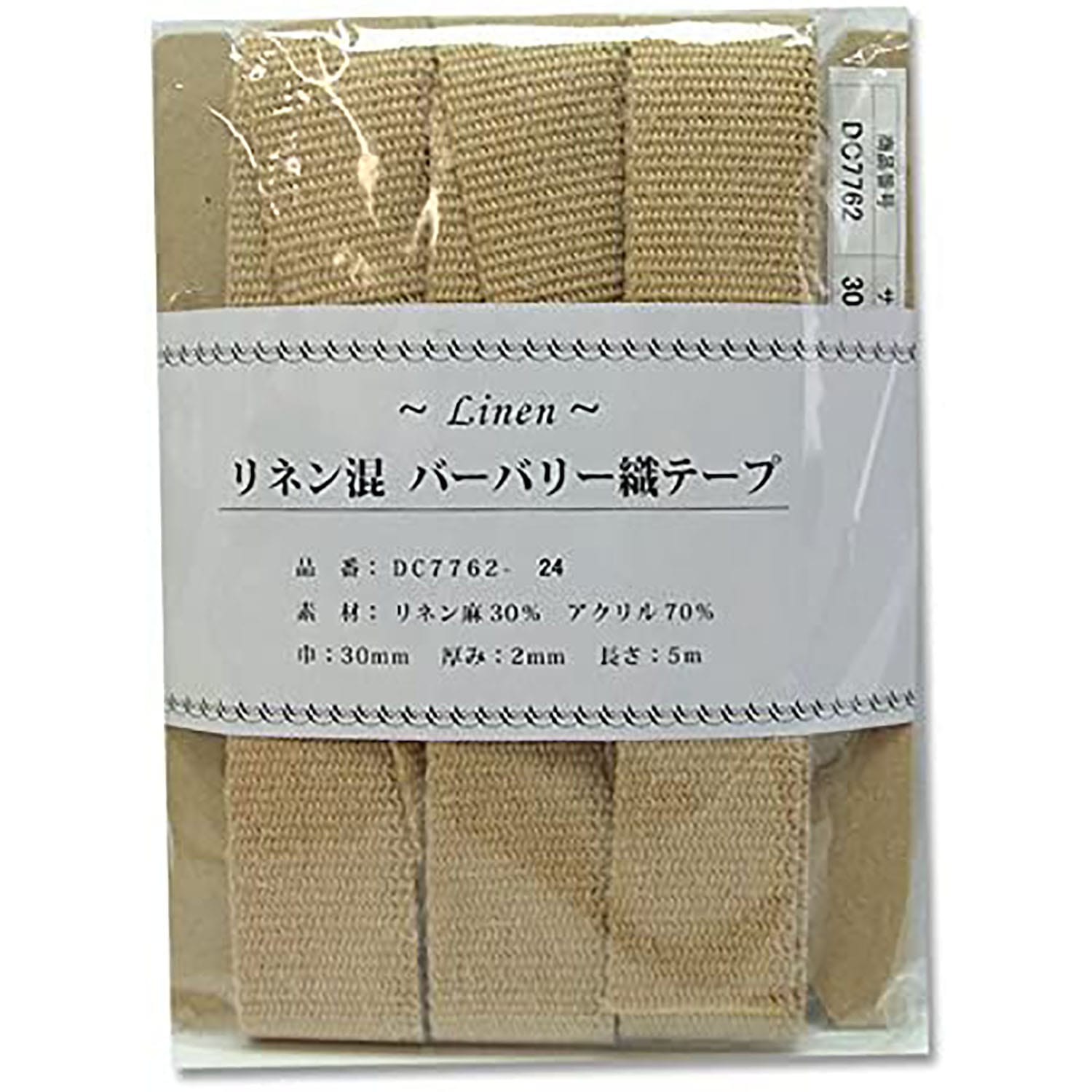 日本紐釦貿易 リネン混マーブル織テープ 30mm×5m DC7762-24 （ご注文単位1巻）【直送品】