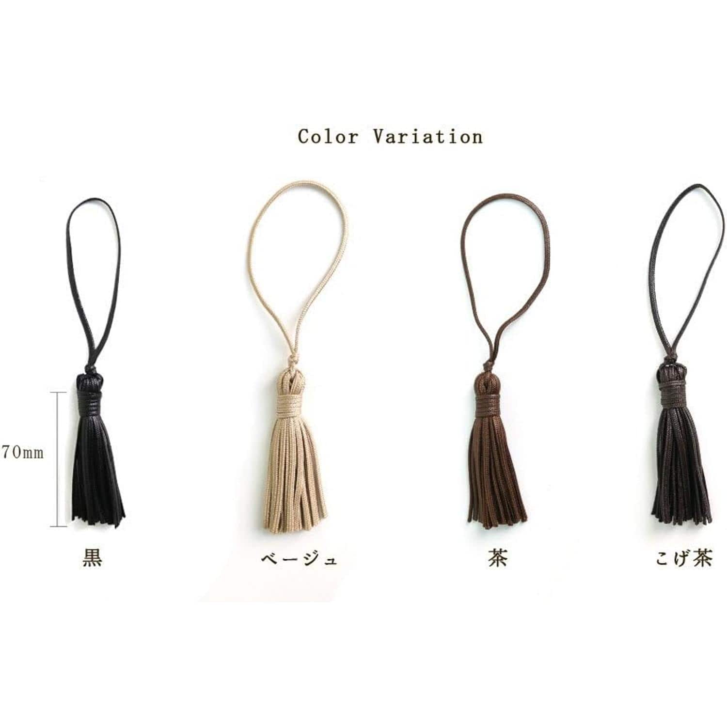 日本紐釦貿易 紐タッセル 3個入 約80mm 茶 DCT7864-14 (ご注文単位1束)【直送品】