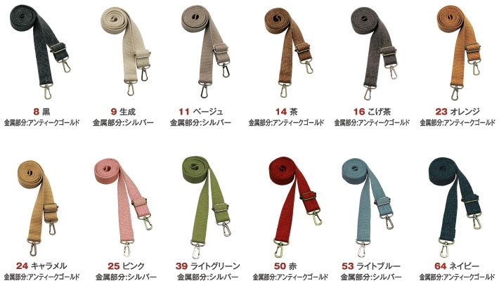 日本紐釦貿易 リネン混マーブル織ショルダー オレンジ 140cm 1本 DCH9721-23 (ご注文単位1本)【直送品】