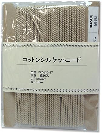 日本紐釦貿易 コットンシルケットコード 3mmx15m DC5336-17 （ご注文単位1巻）【直送品】