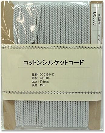 日本紐釦貿易 コットンシルケットコード 3mmx15m DC5336-47 （ご注文単位1巻）【直送品】