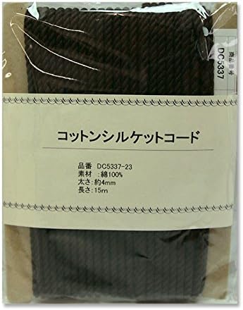 日本紐釦貿易 コットンシルケットコード 4mmx15m DC5337-23 （ご注文単位1巻）【直送品】
