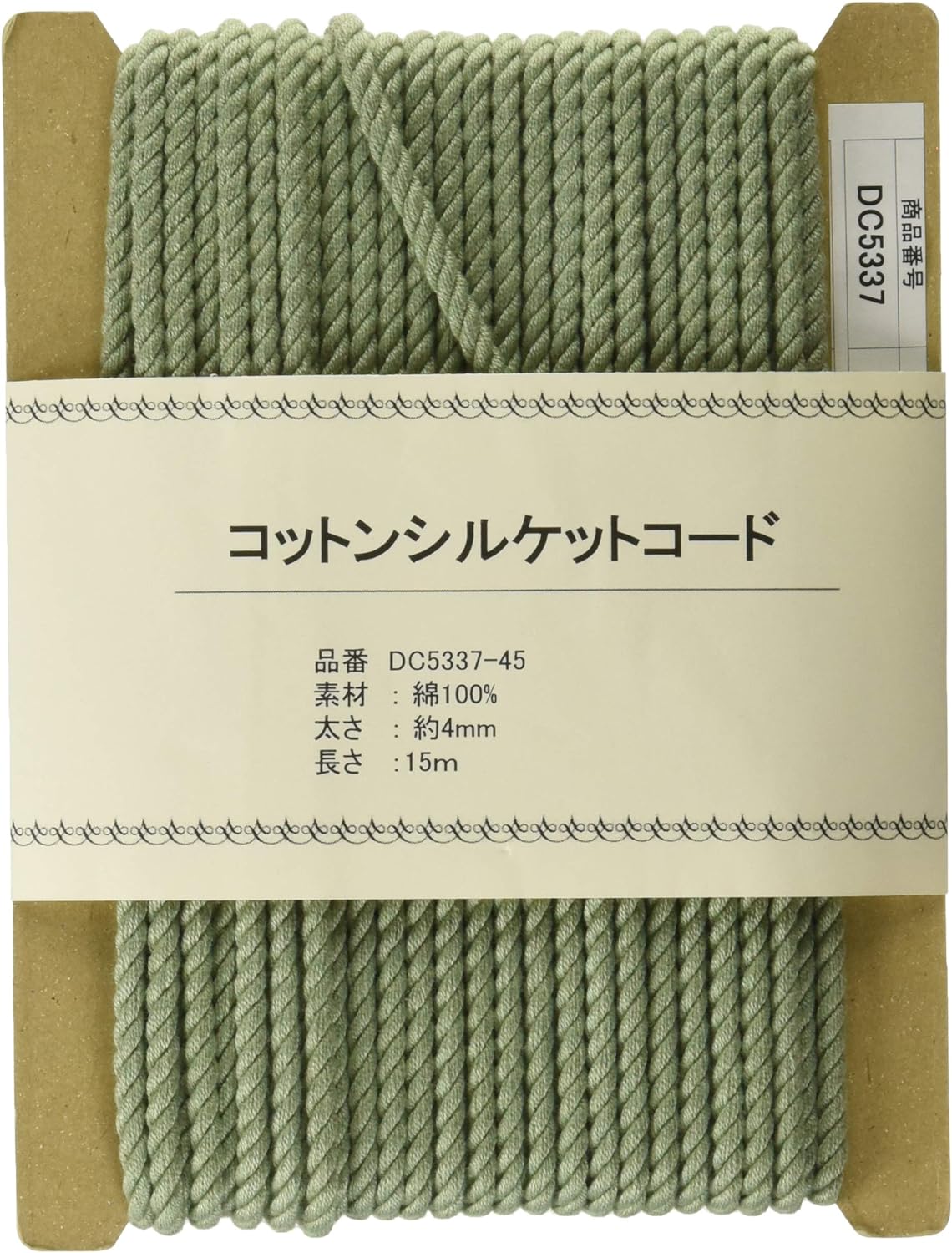 日本紐釦貿易 コットンシルケットコード 4mmx15m DC5337-45 （ご注文単位1巻）【直送品】