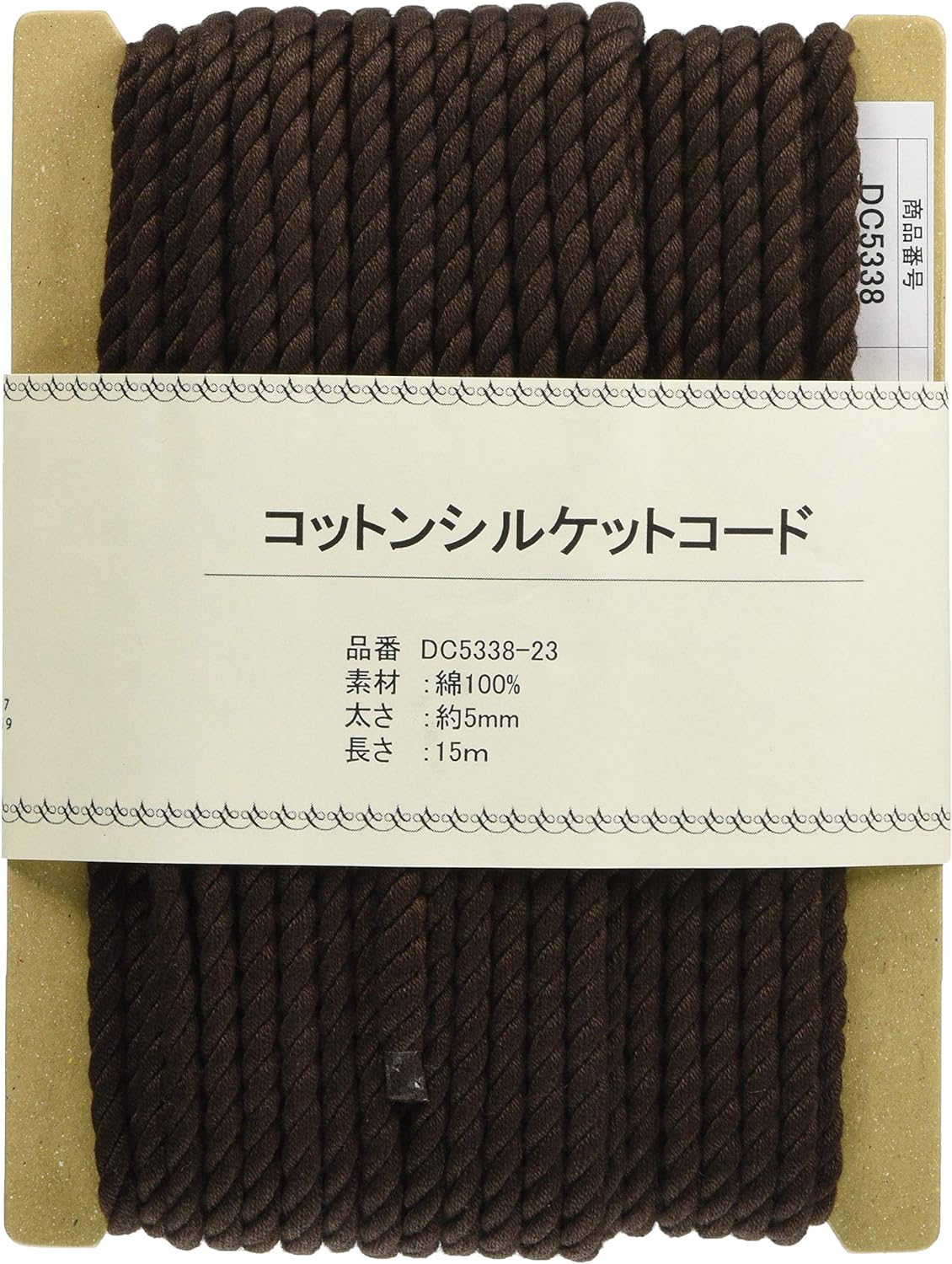 日本紐釦貿易 コットンシルケットコード 5mmx15m DC5338-23L （ご注文単位1巻）【直送品】